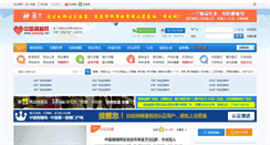 Desktop Screenshot of juanjing.net